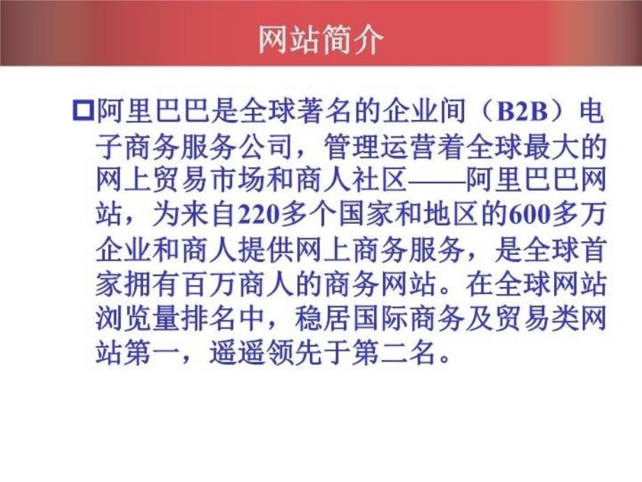 最新商务设计92ppt课件_第5页