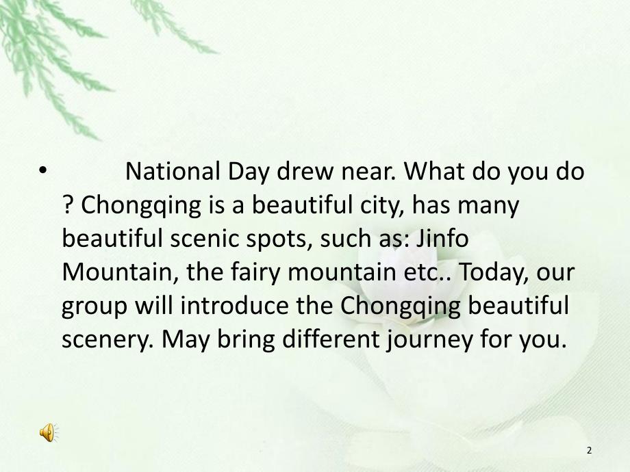 ThebeautiesofChongqing重庆美景介绍英文课堂PPT_第2页