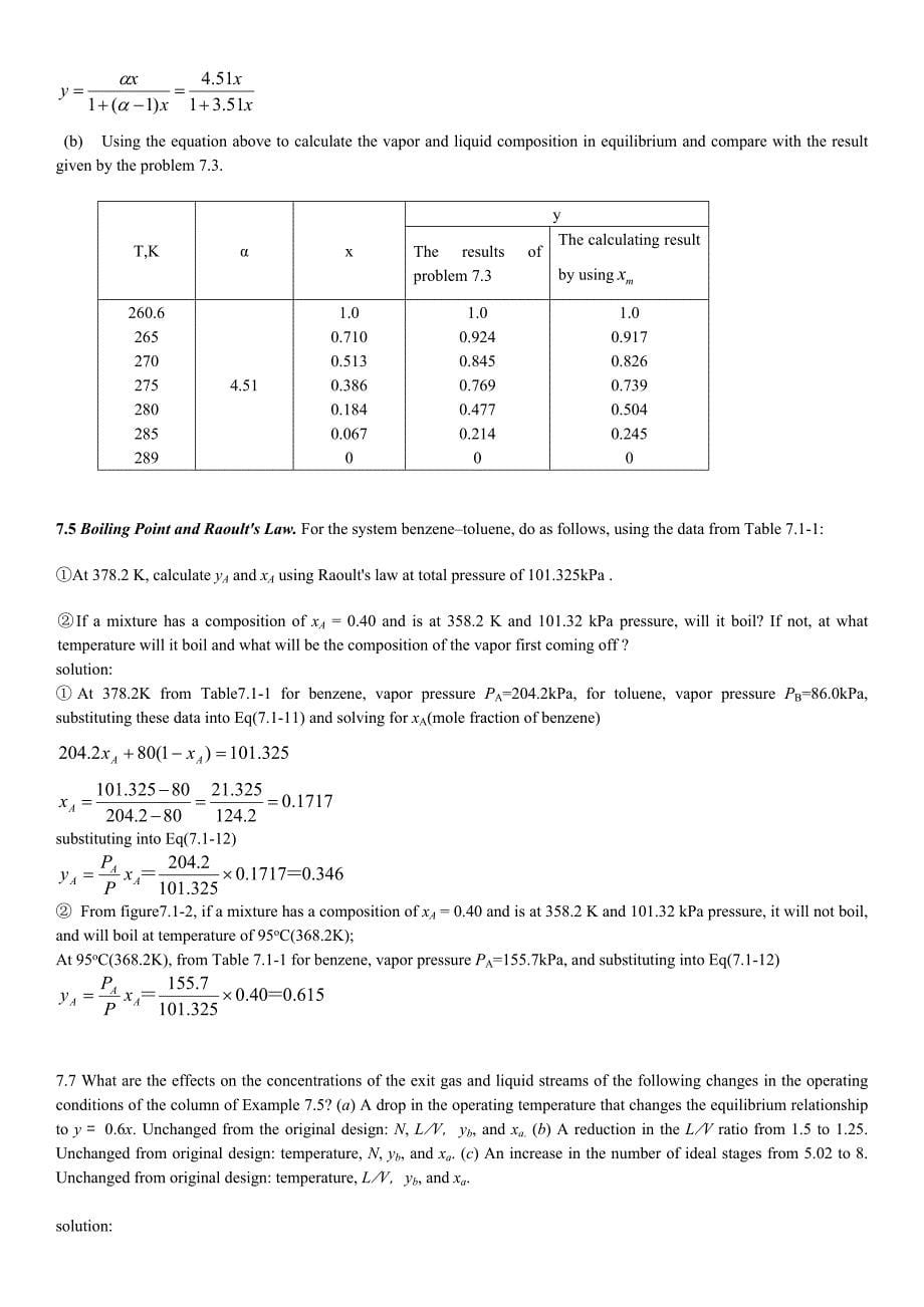 problems-and-solutions2.doc_第5页