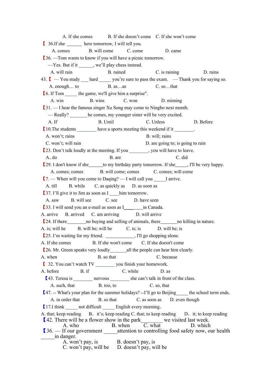 2013中考英语状语从句-整理版_第2页