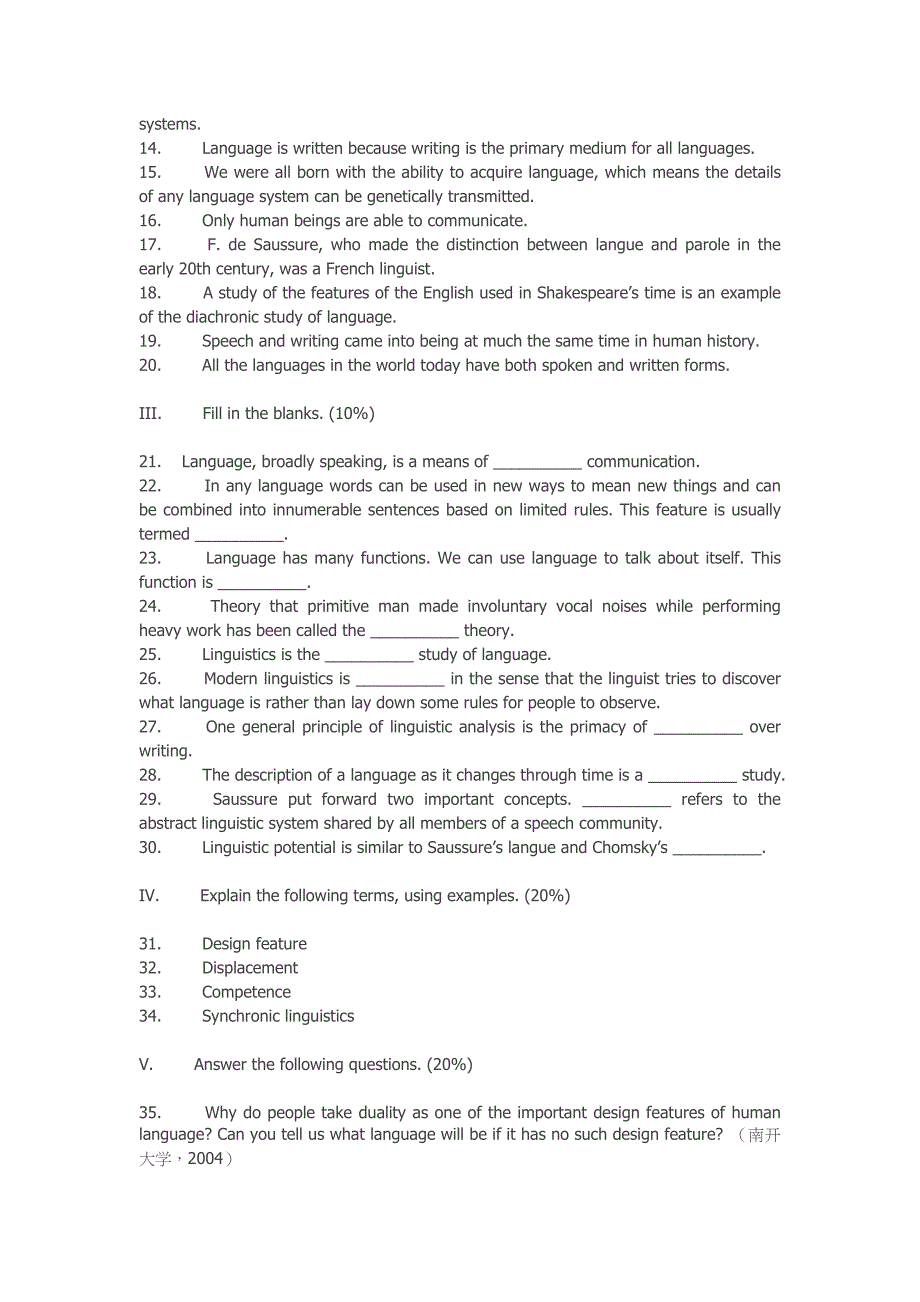 胡壮麟《语言学教程》修订版1——12章习题及答案.doc_第2页