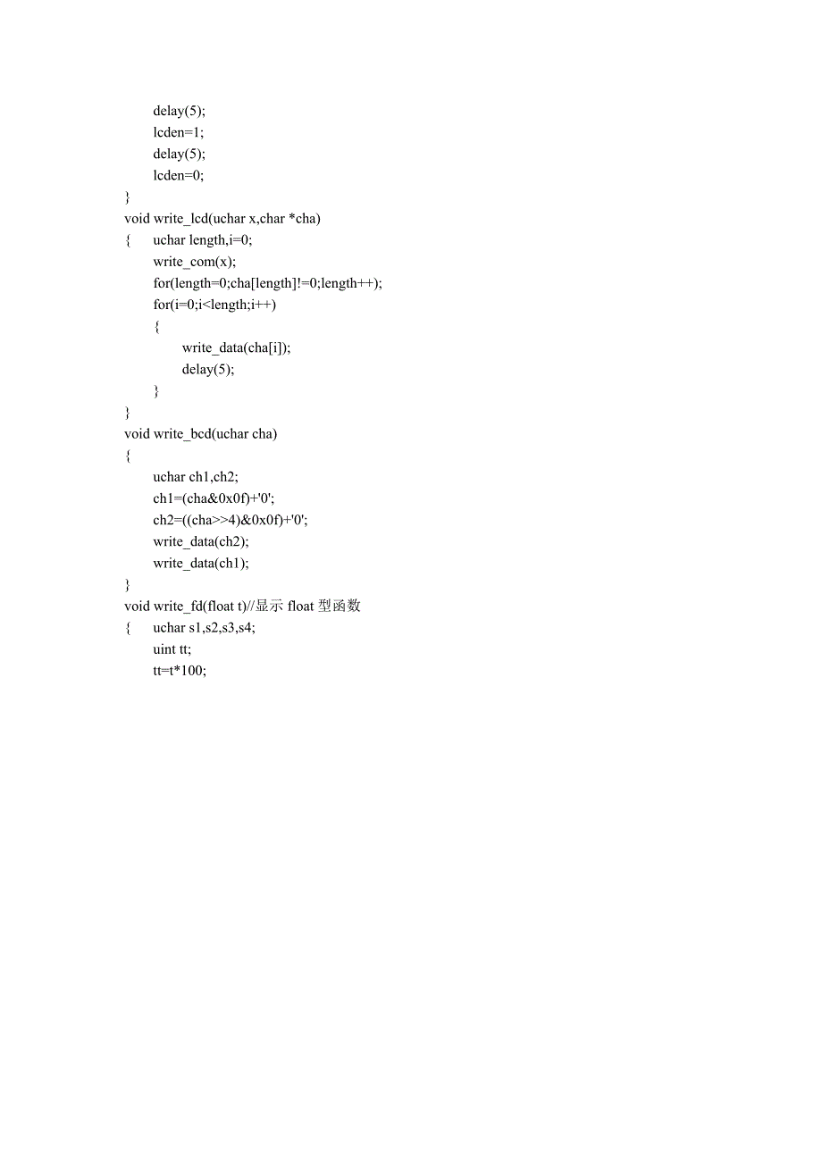 ds1302实时时钟c程序加仿真原理图.doc_第2页