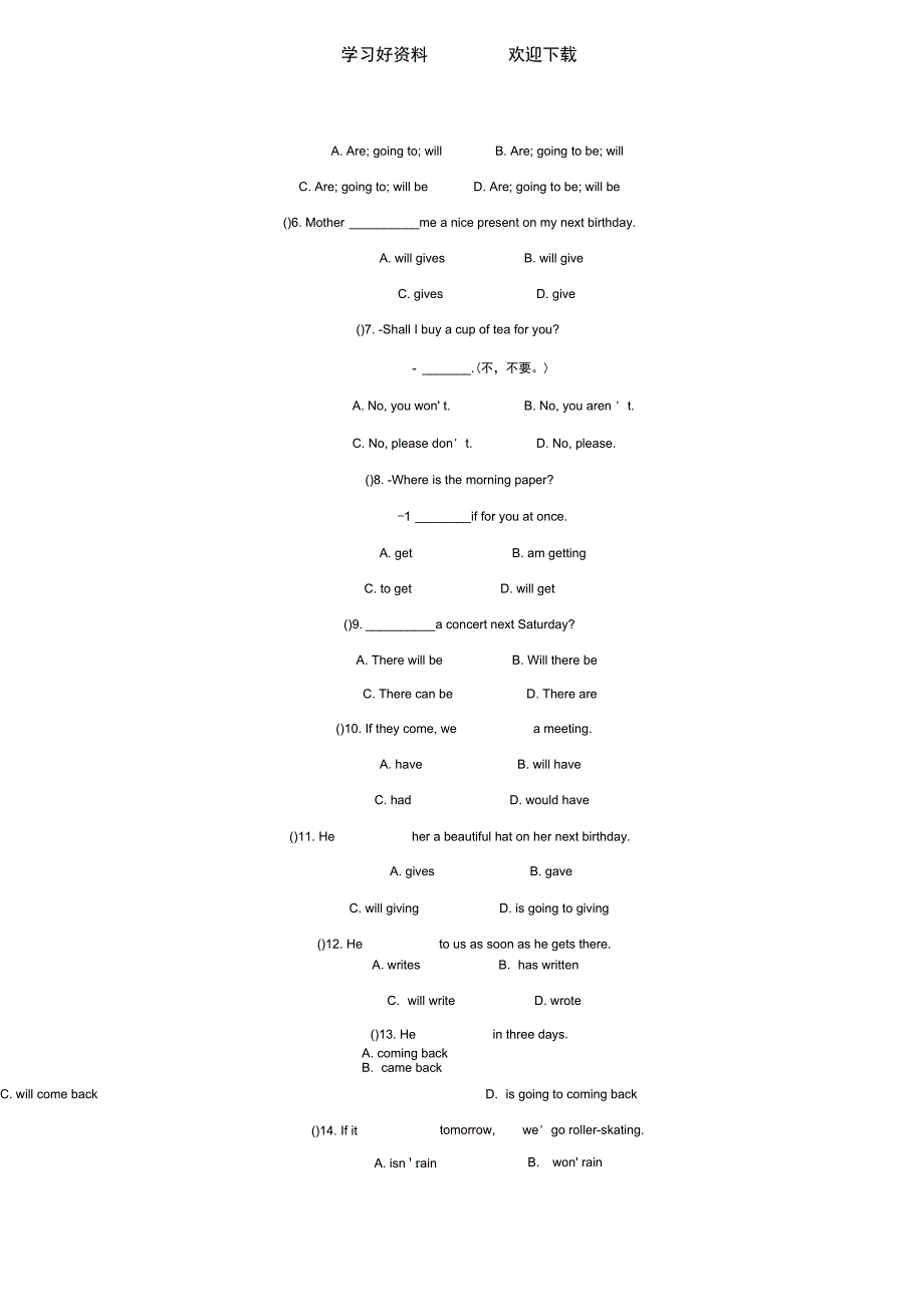 七年级一般将来时练习_第4页