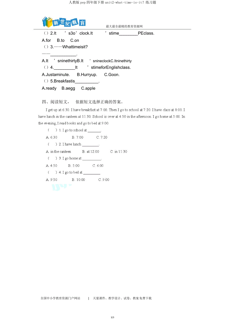 人教版pep四年级下册unit2whattimeisit？练习题.doc_第3页