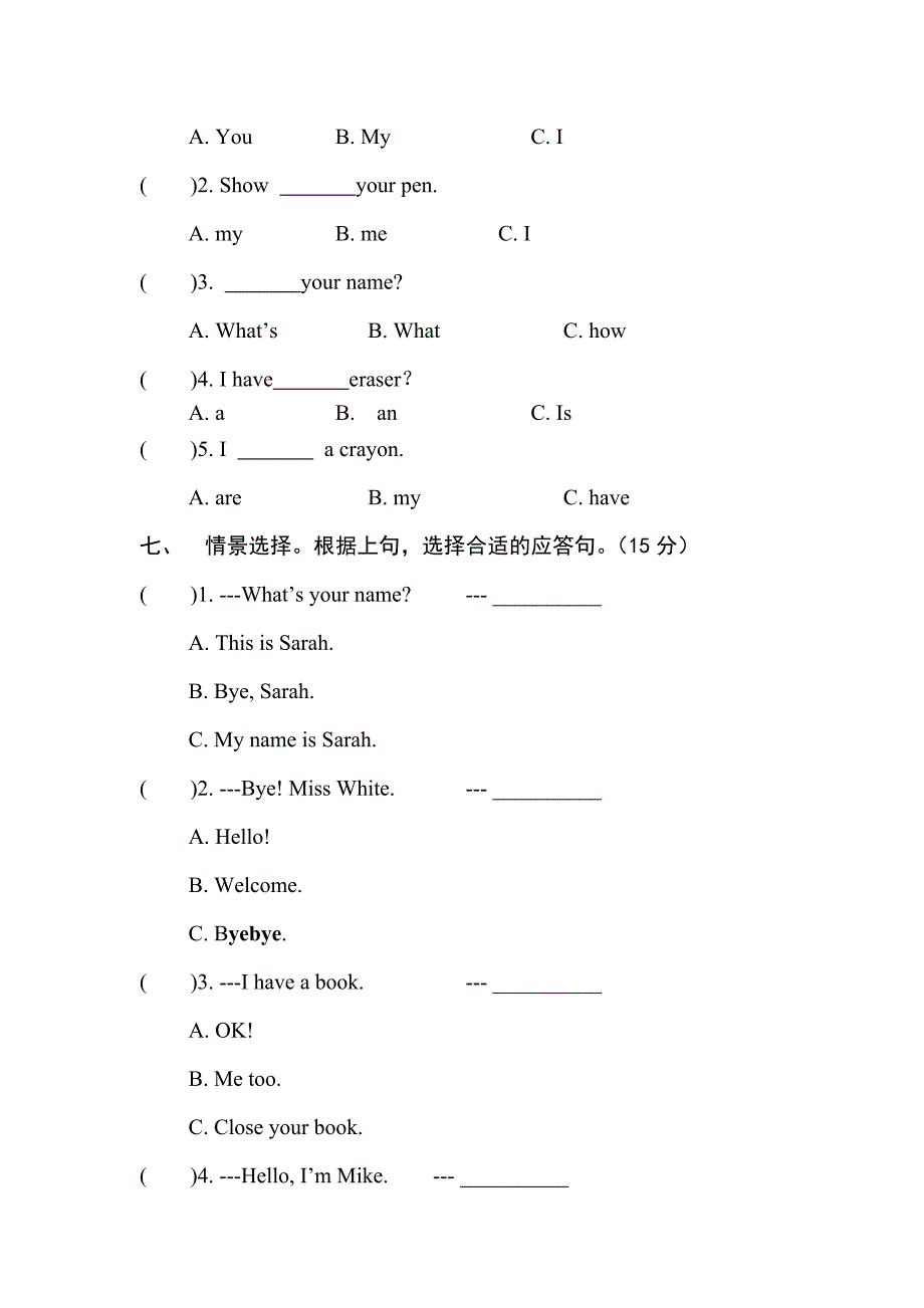 三年级上册英语第一单元听力题_第2页