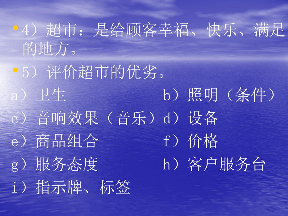 培训师张晓冬_第4页