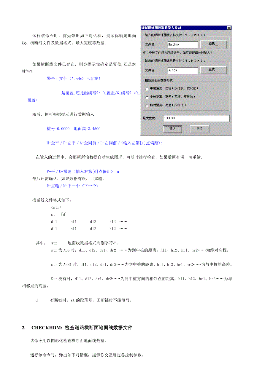 [精彩]6dicad横断面设计与端部图_第4页