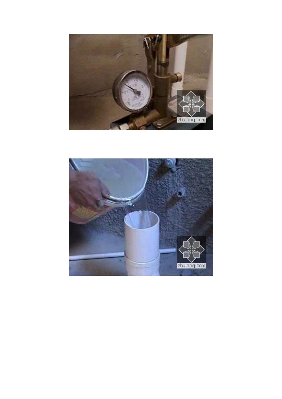室内水暖电装修全过程图解(施工经验分享).doc_第2页