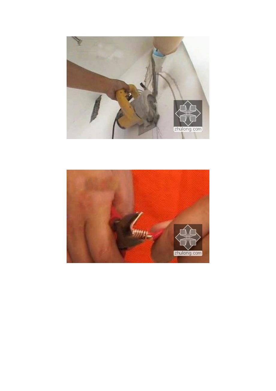 室内水暖电装修全过程图解(施工经验分享).doc_第4页