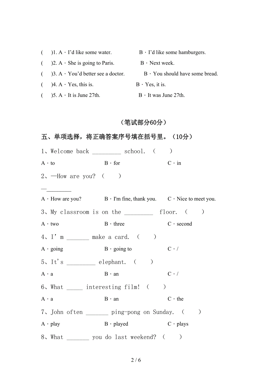 2022年六年级英语上册期中考试题及答案【一套】.doc_第2页