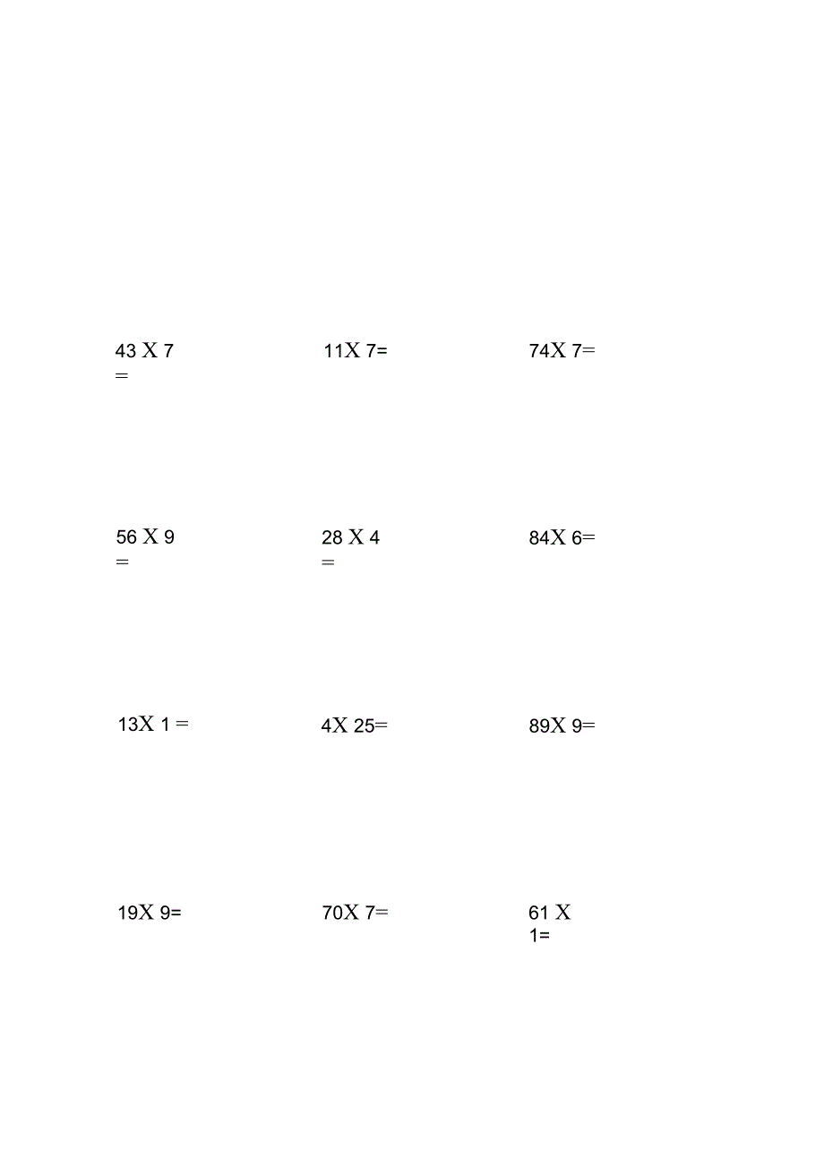 两位数乘以一位数的竖式测验题_第2页