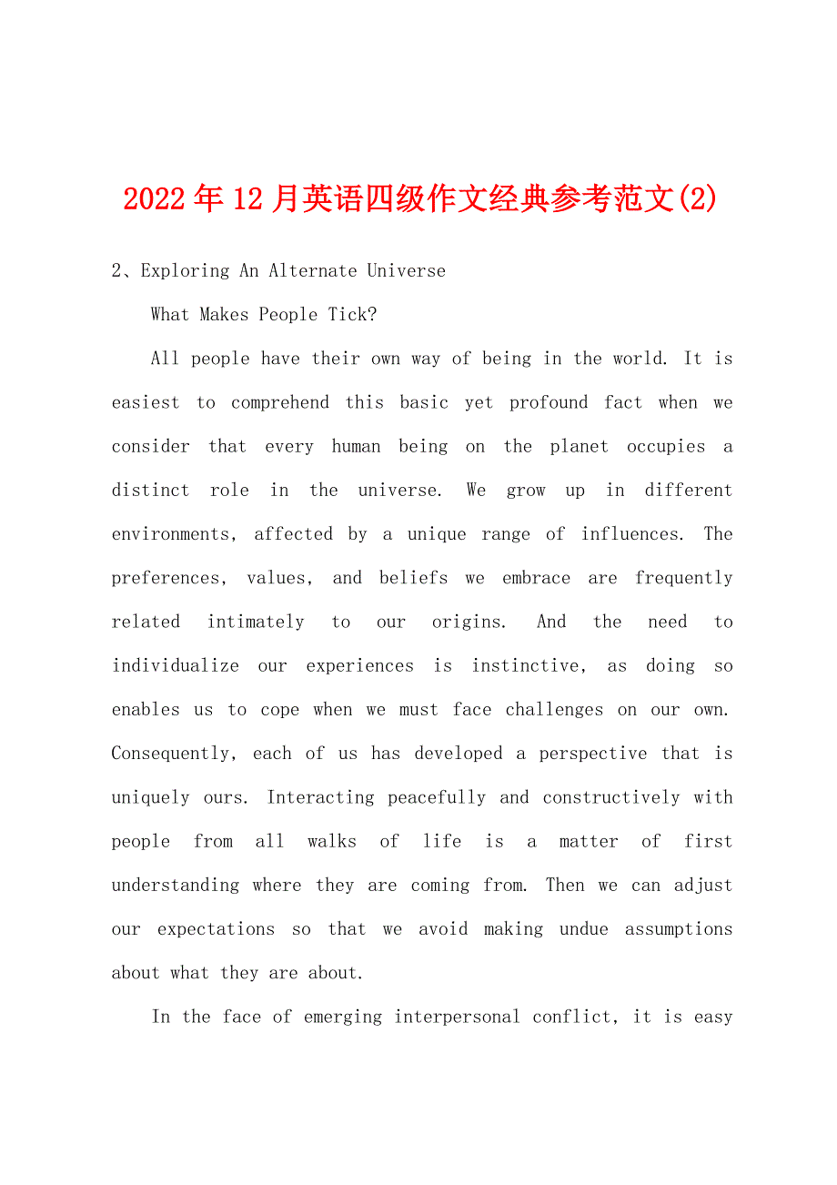 2022年12月英语四级作文经典参考范文(2).docx_第1页