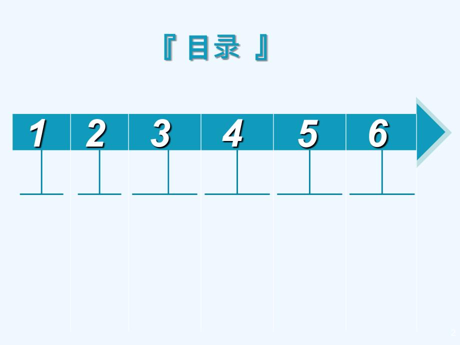 七年级美术下册6学习服装的色彩搭配ppt课件 5人美版_第2页