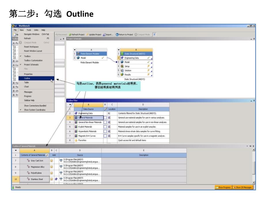 Ansys12.0添加新材料属性_第3页