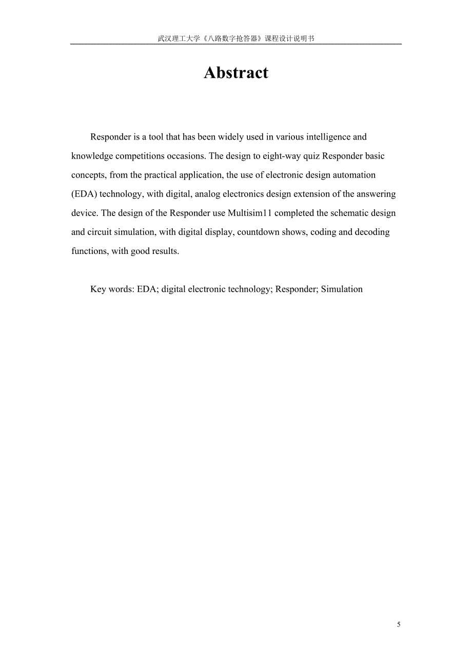 8路数字抢答器 课程设计报告_第5页