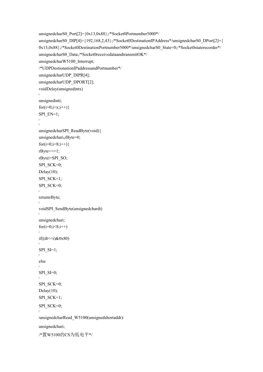 51单片机驱动W5100以太网接口芯片_第2页