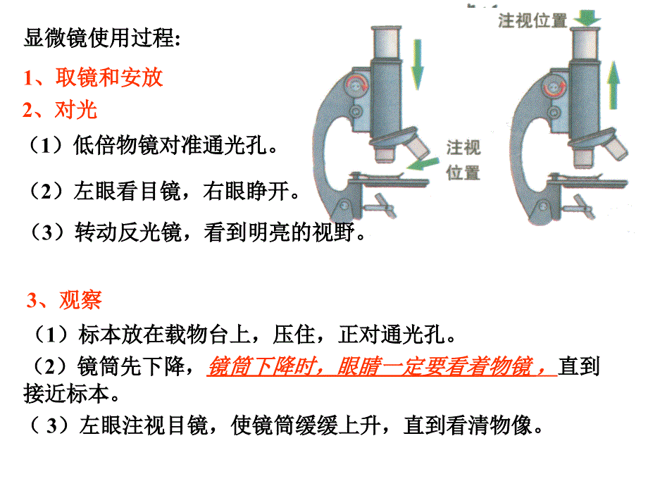 梅河口市外国语学校万福琴_第4页