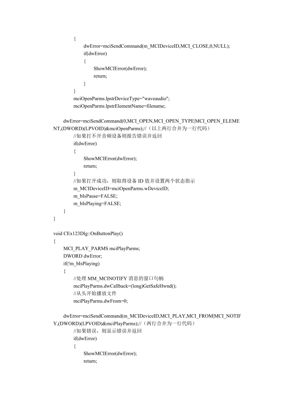 实验8题1与题2的具体步骤_第4页