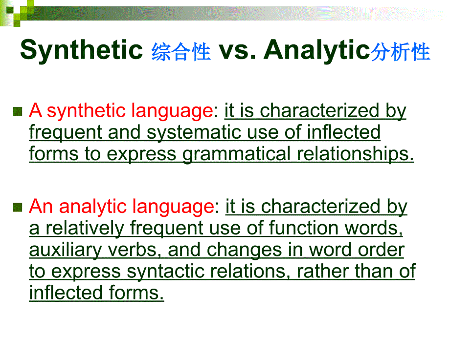 Contrastive1__第3页