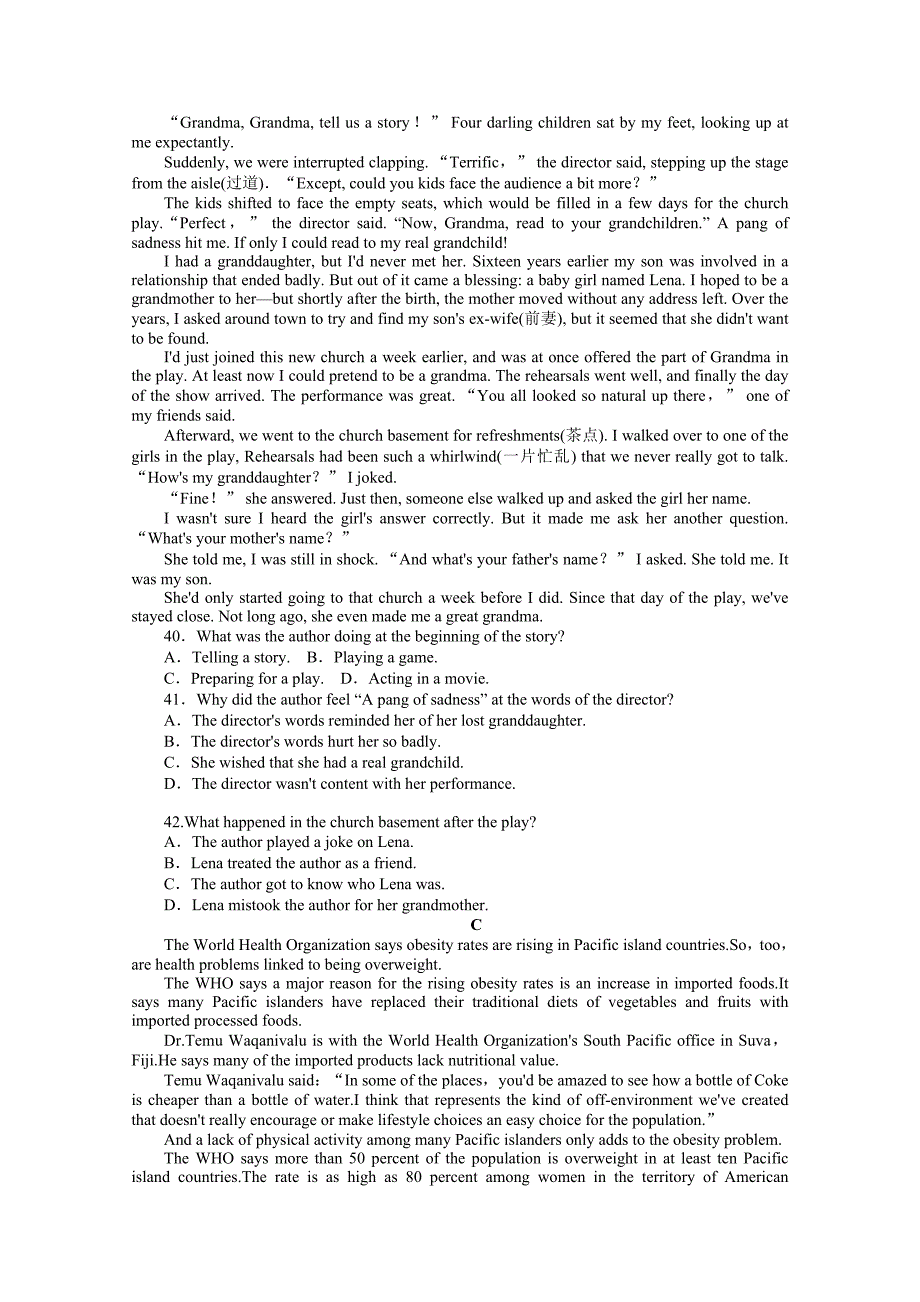 2022年高三英语（北京专版北师大版）一轮综合能力训练卷 3 含解析_第4页