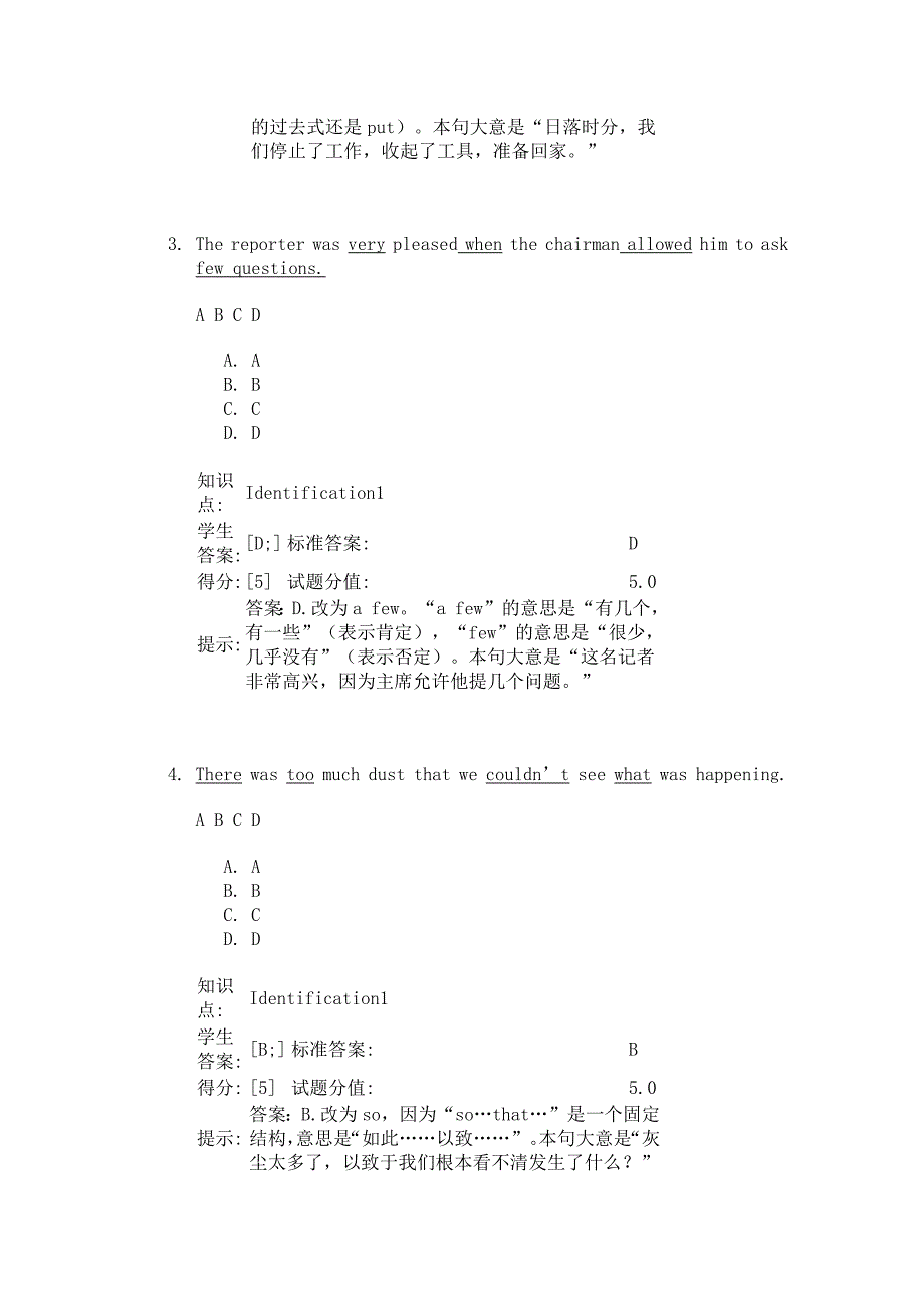 北邮大学英语3第三阶段作业_第2页