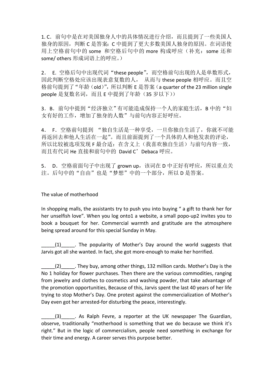 职称英语补全短文.doc_第2页