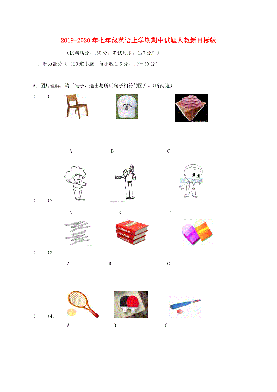 2019-2020年七年级英语上学期期中试题人教新目标版.doc_第1页