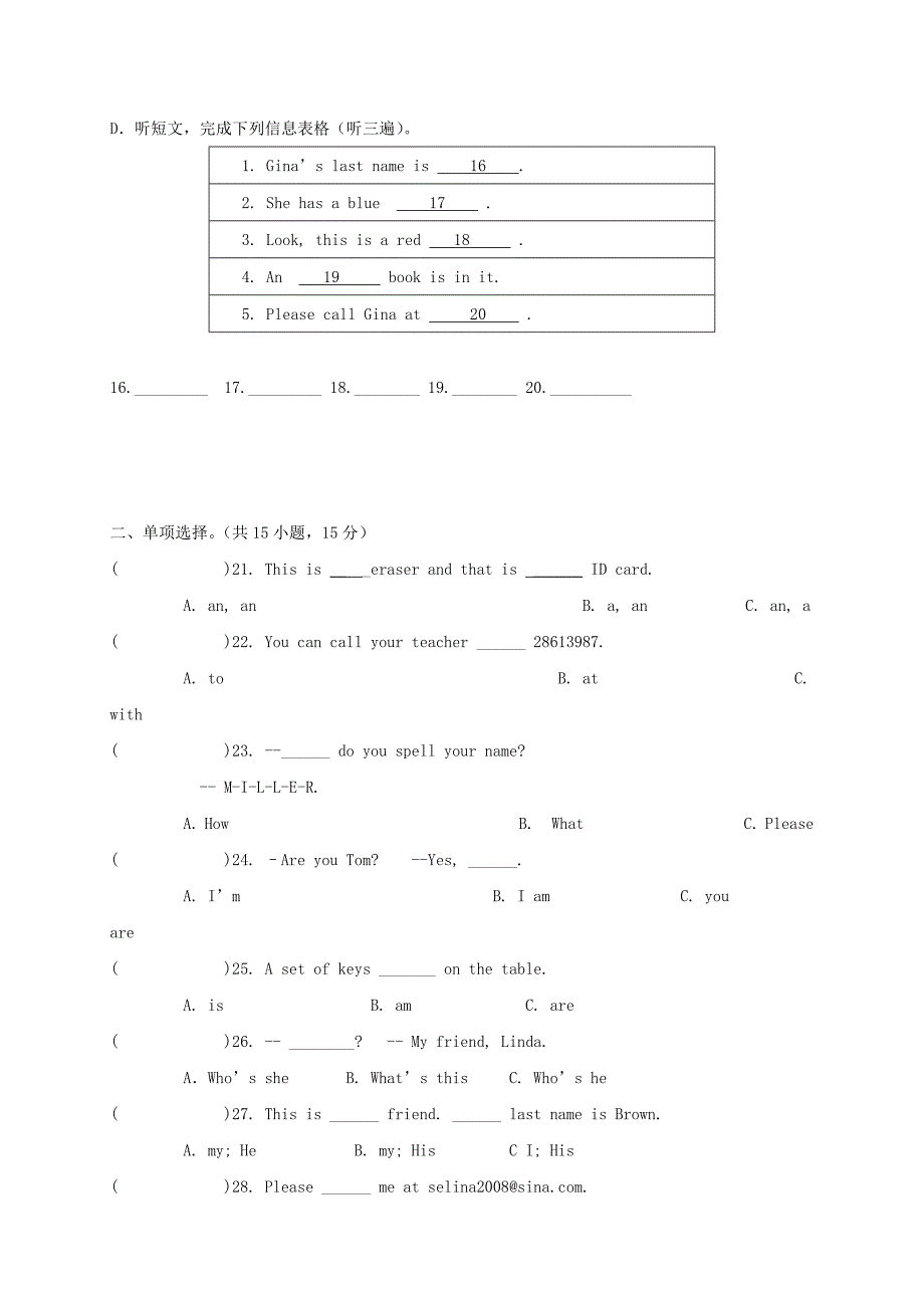 2019-2020年七年级英语上学期期中试题人教新目标版.doc_第3页