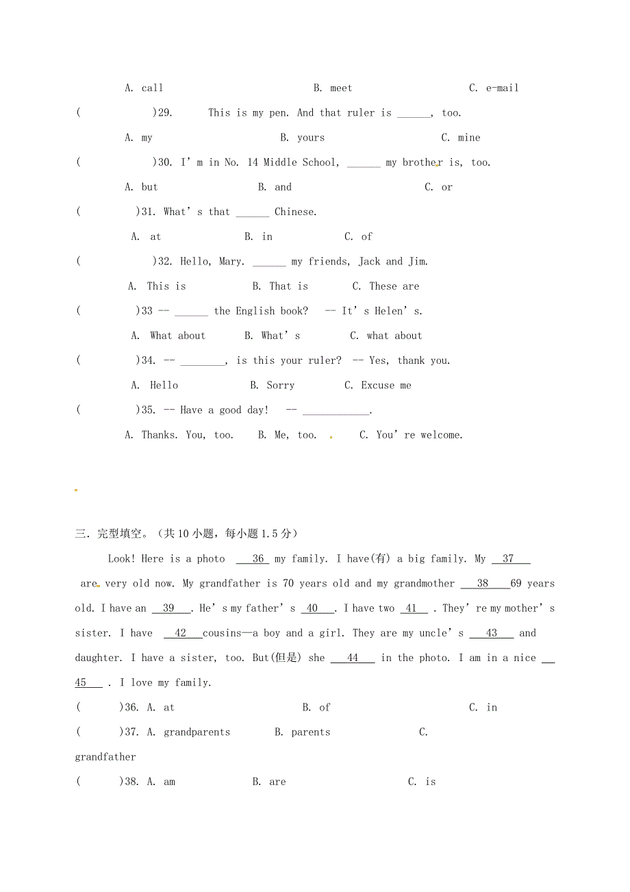 2019-2020年七年级英语上学期期中试题人教新目标版.doc_第4页