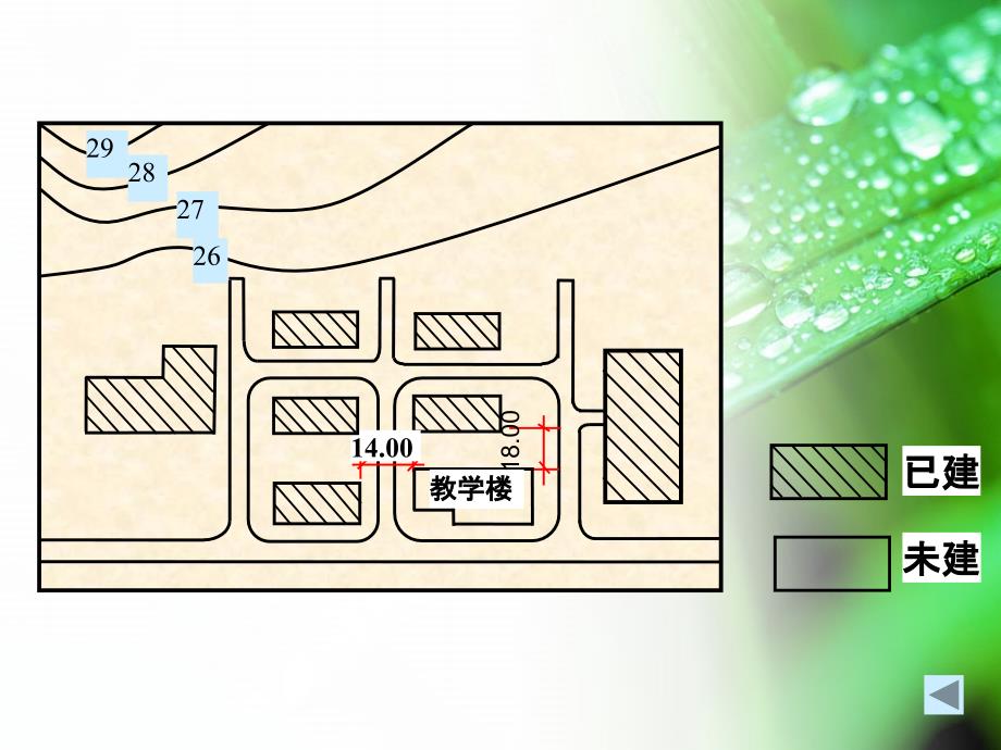 民用建筑与工业厂房施工测量_第4页