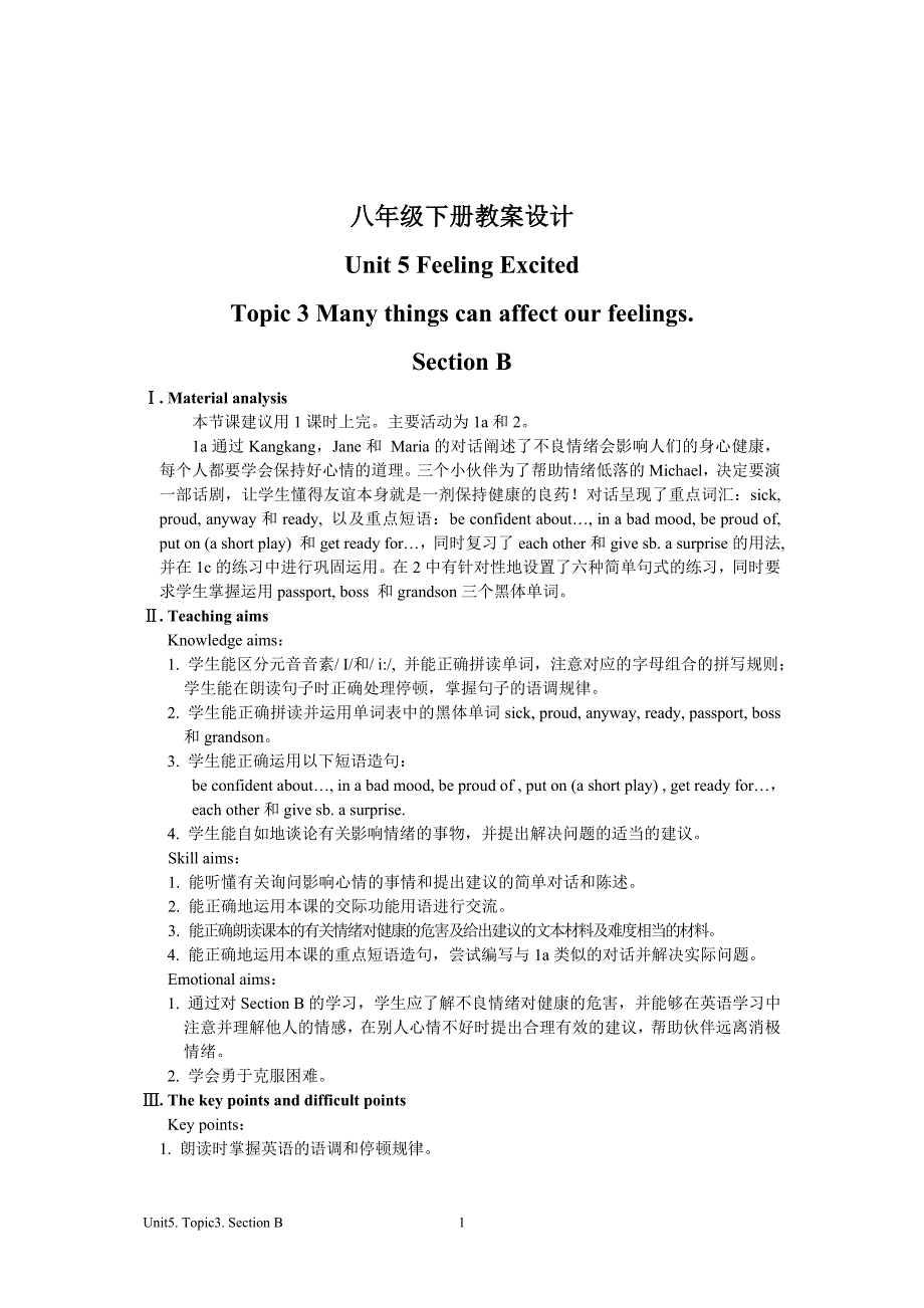 八下教案设计unit5topic3sectionB_第1页