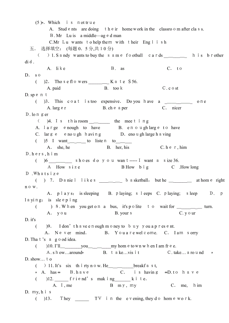 jiaoxuean7au5jiance初中英语_第2页