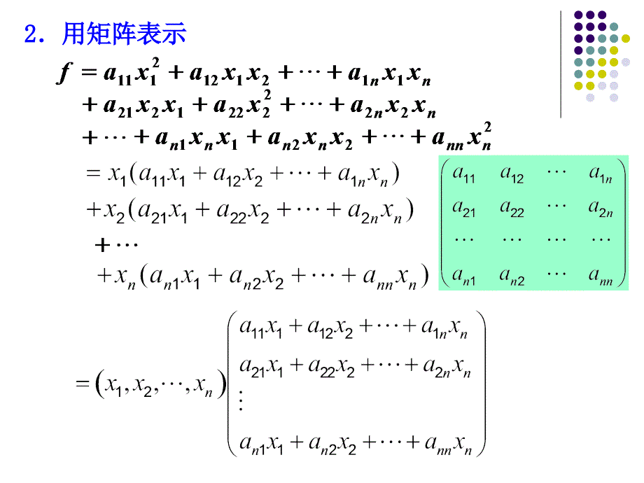 北京大学出版社_5.5_第4页