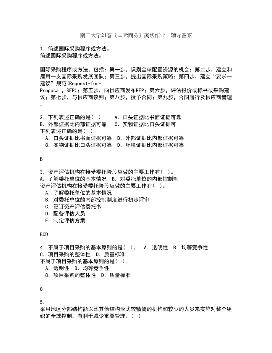 南开大学21春《国际商务》离线作业一辅导答案49_第1页