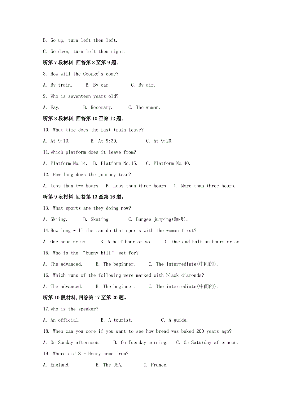 贵州省兴义市20202021学年高二英语下学期入学考试试题含解析_第2页