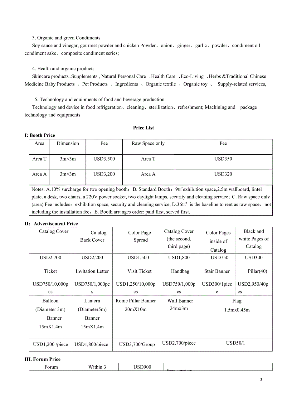 有机食品博览会英文.doc_第3页