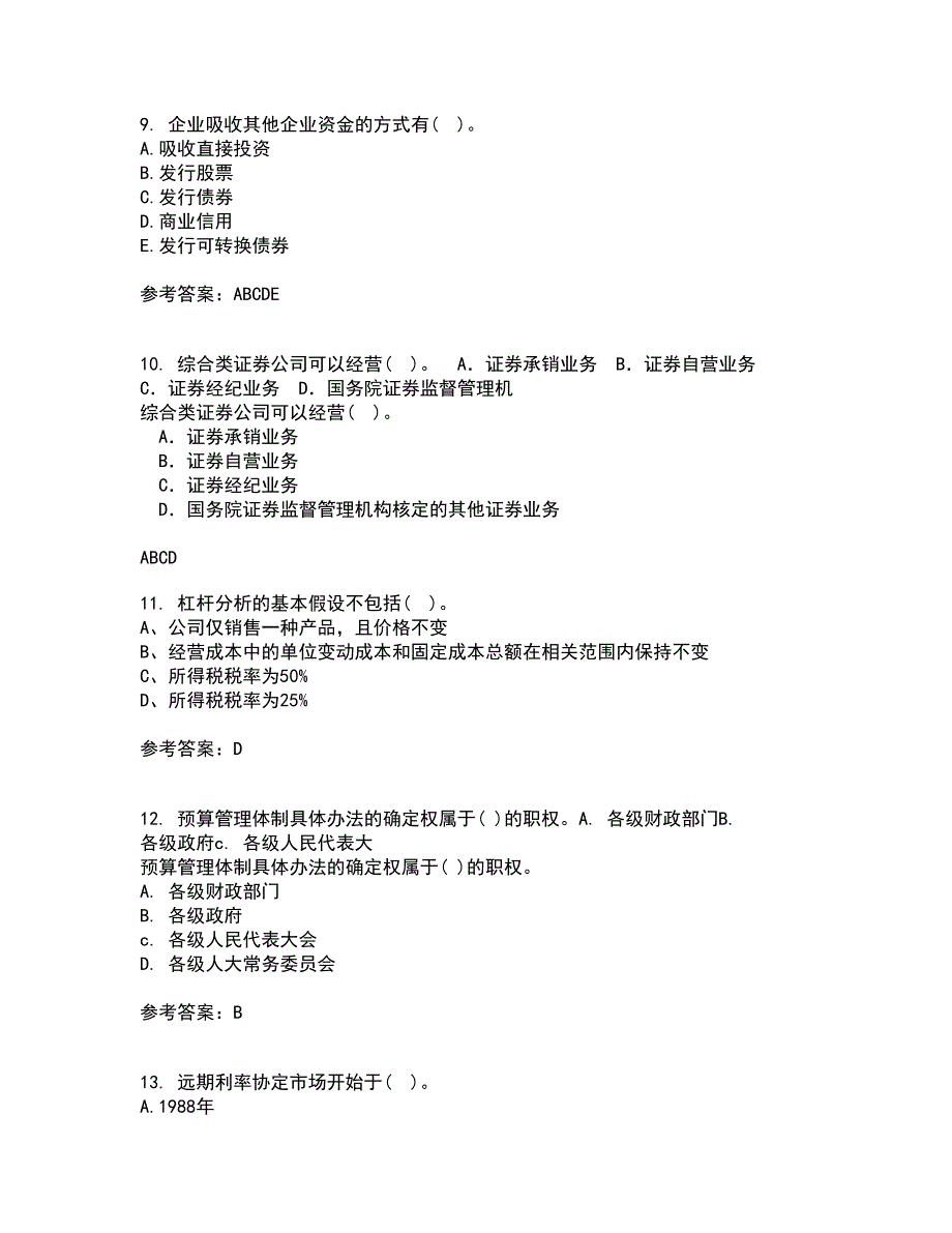 南开大学21春《公司理财》在线作业二满分答案44_第3页