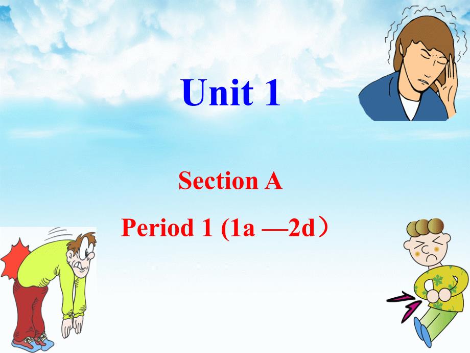 unit1what&#39;sthematter？SectionA-1_第1页