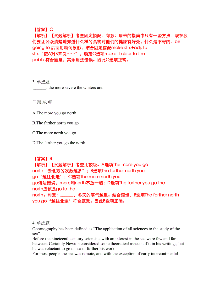 2022年考博英语-燕山大学考前模拟强化练习题14（附答案详解）_第2页