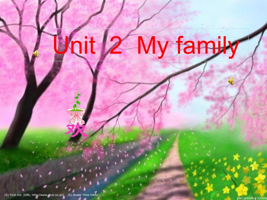 pep三年级英语下册Unit2__My____family第二课时课件_第1页