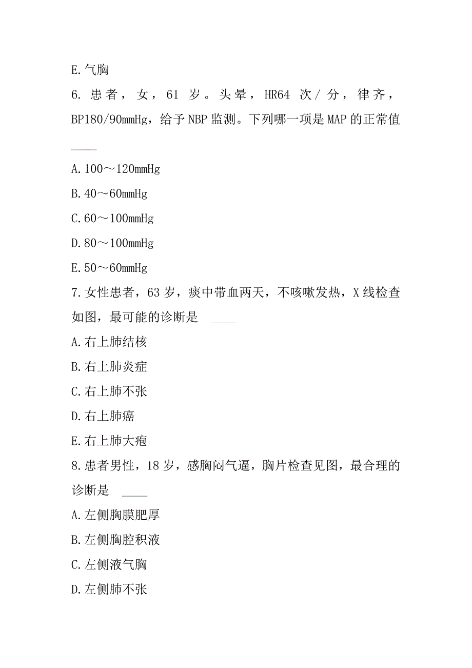 2023年贵州副高（中医全科学）考试模拟卷_第3页