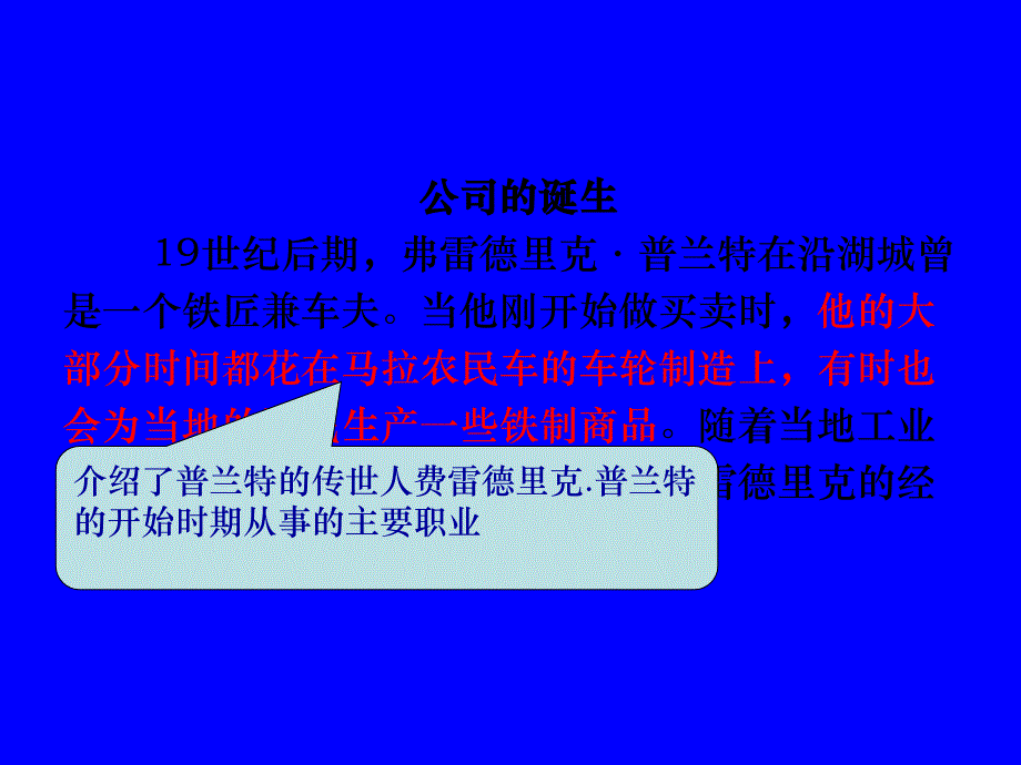 金融管理综合应用三_第4页