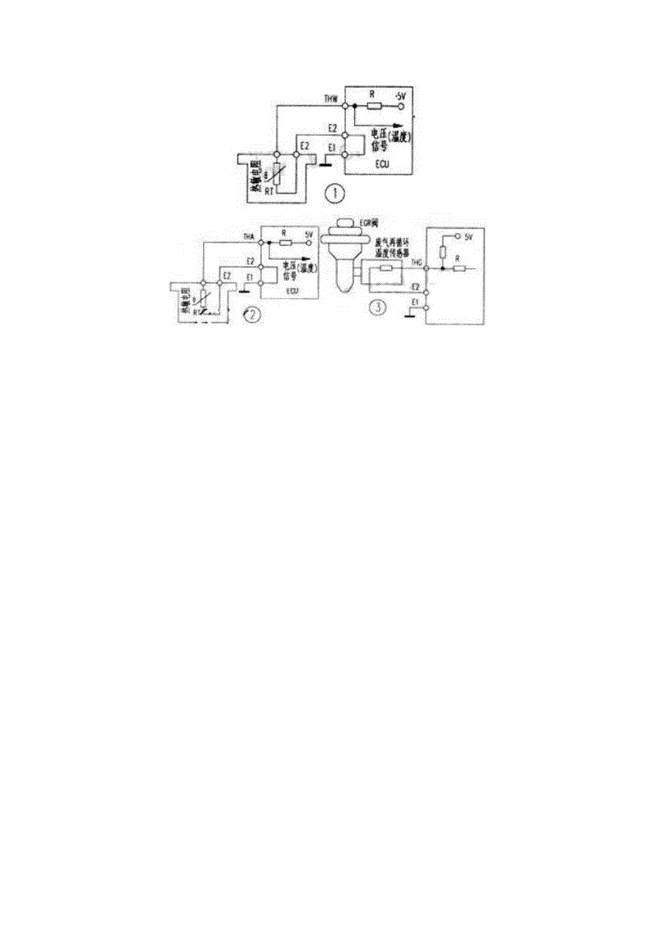 汽车温度传感器的检测方法_第4页