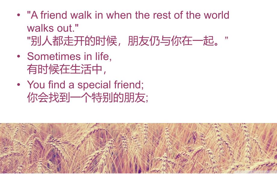 英语朗诵-foreverfriend.ppt_第3页