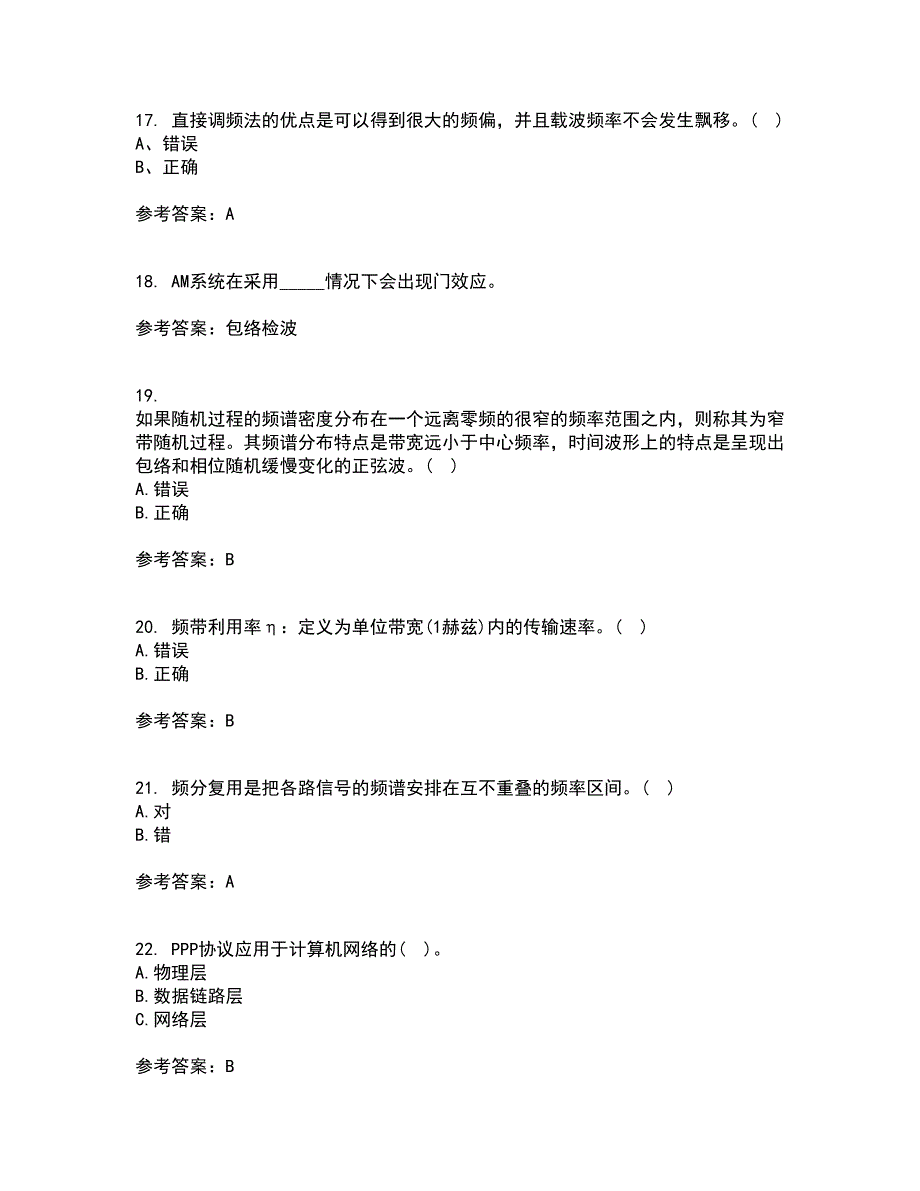 福建师范大学21秋《通信原理》在线作业三满分答案27_第4页