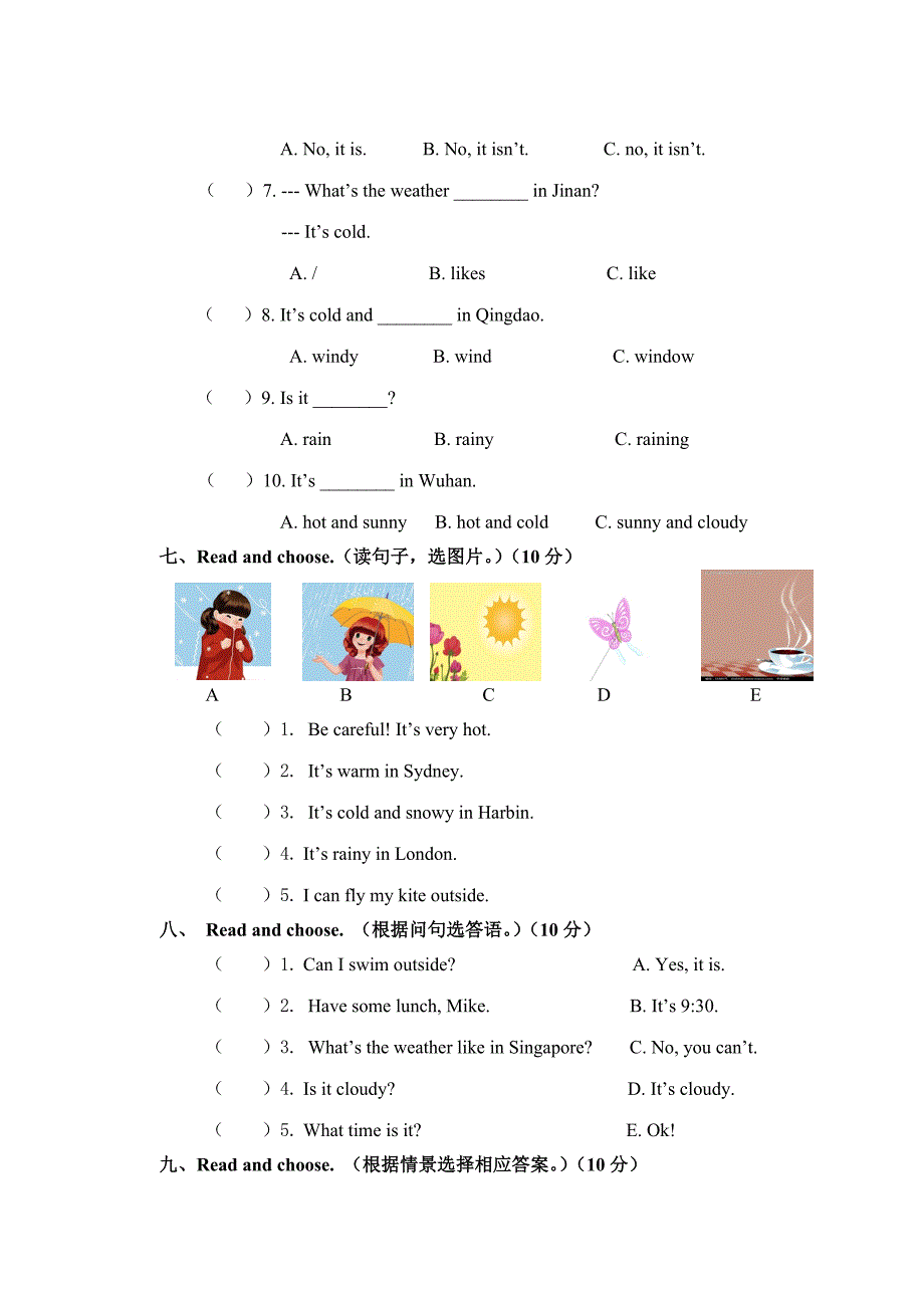 四下-U3-有听力-洪小-潘营营_第3页