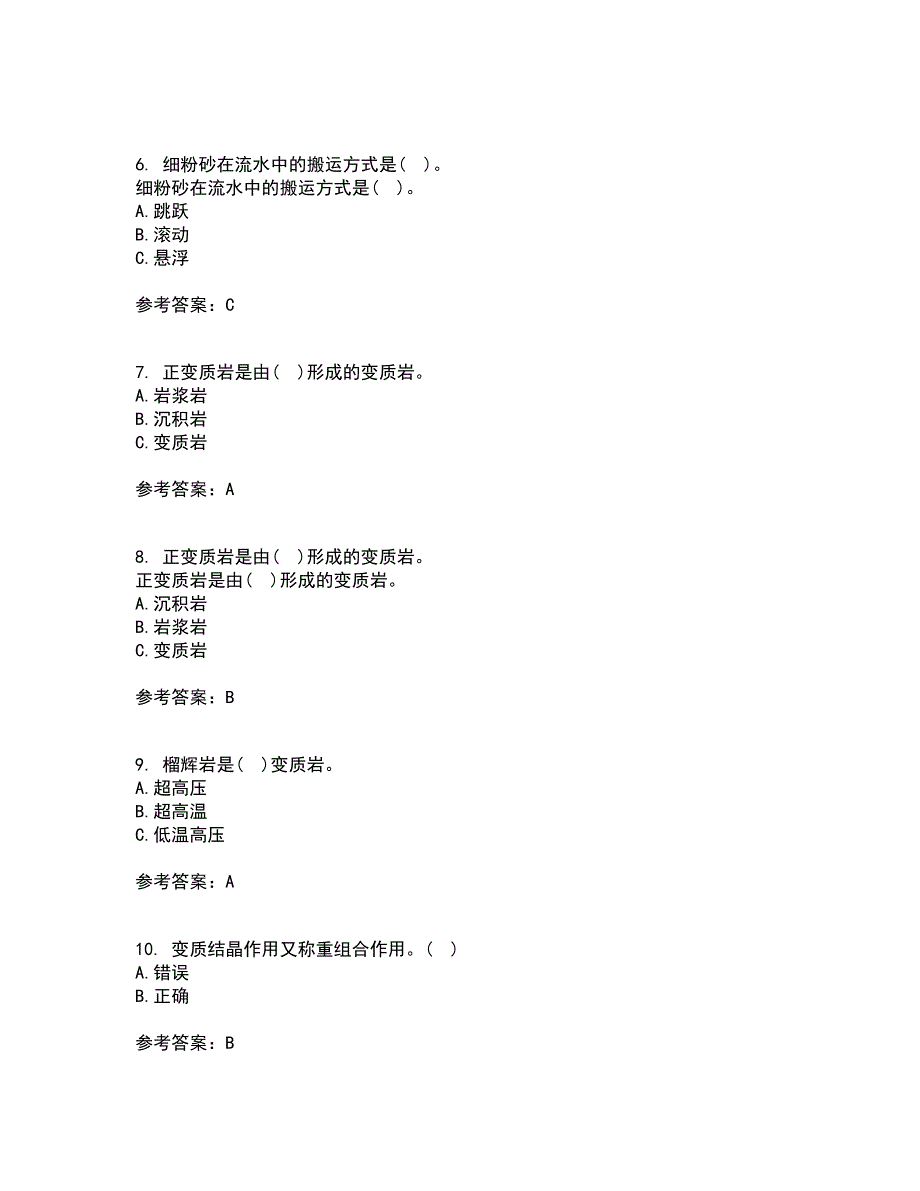 东北大学21秋《岩石学》在线作业三满分答案24_第2页