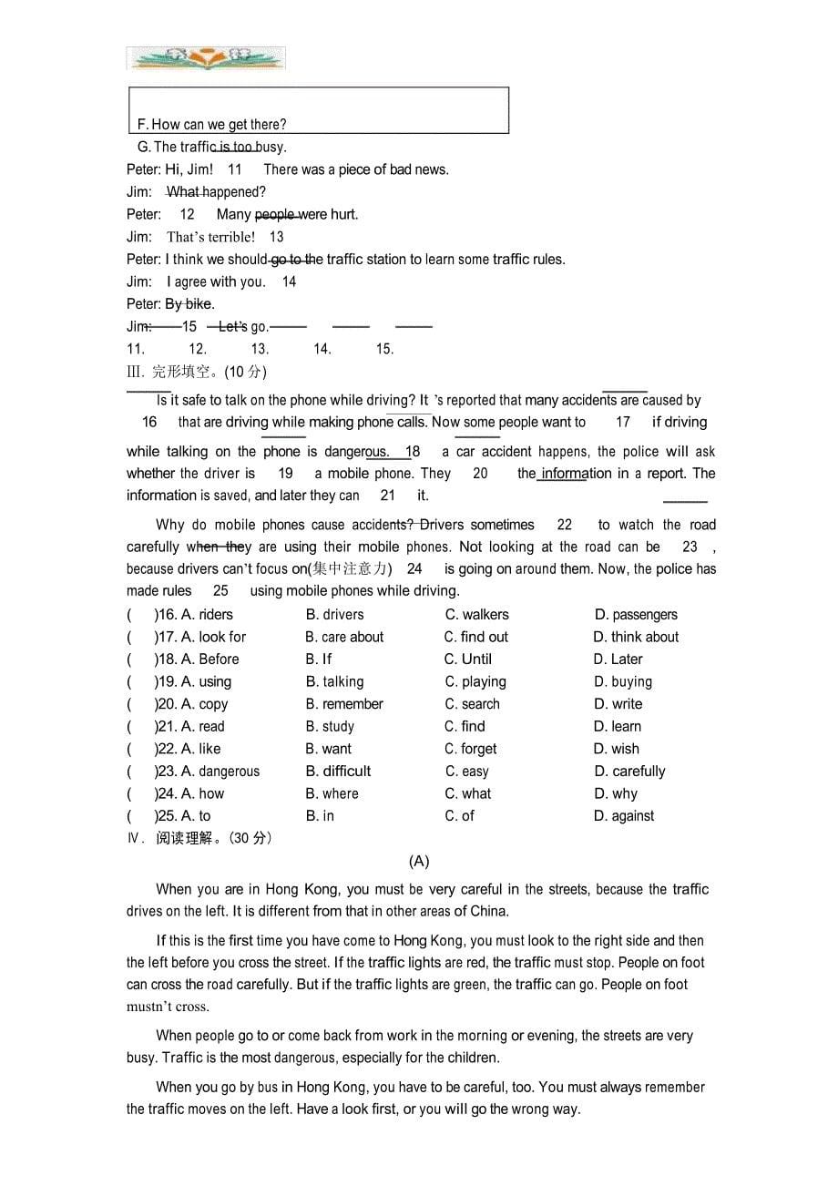 仁爱版英语八年级下册Unit 6 Topic 3同步练习题及答案.doc_第5页