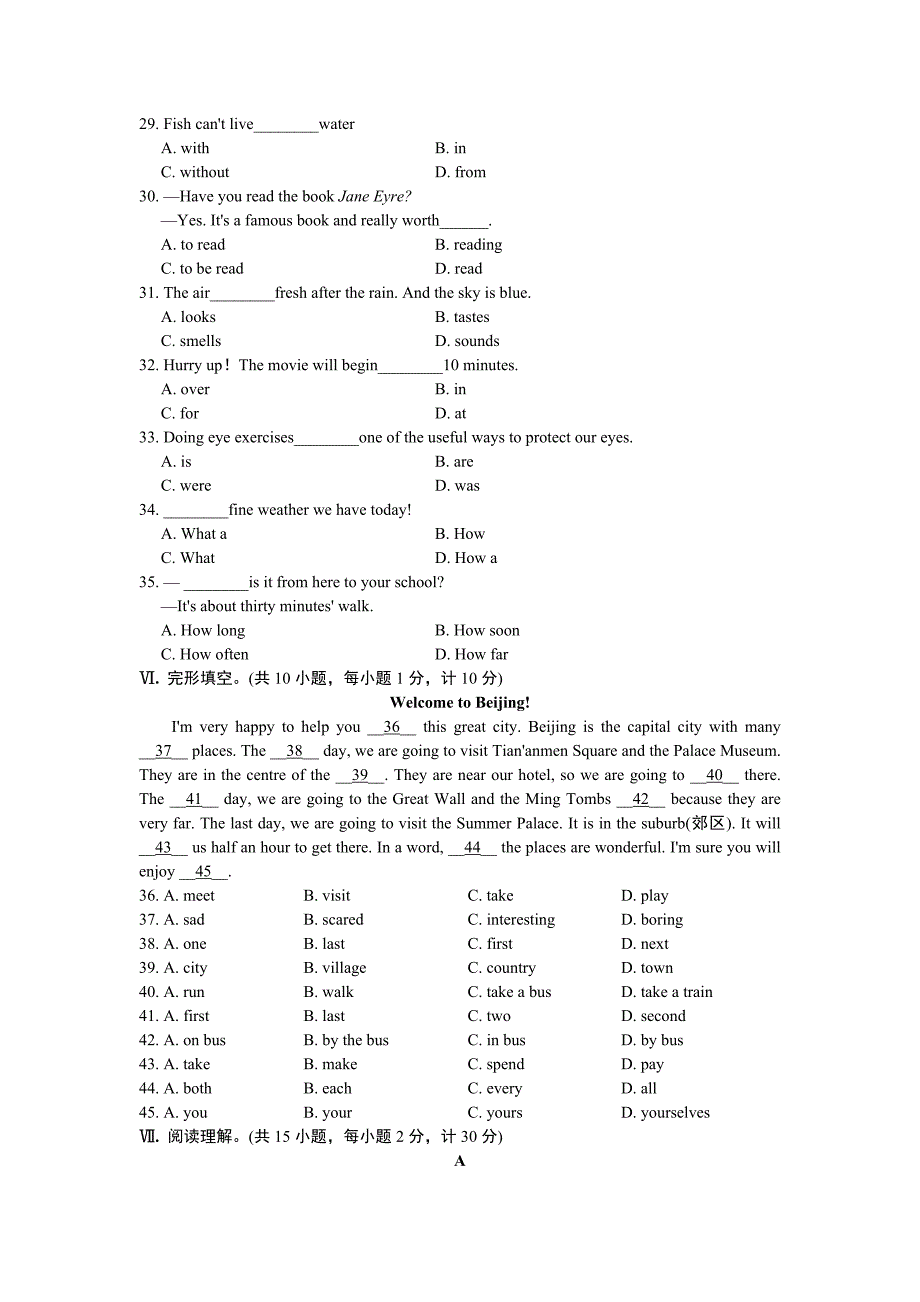 冀教版七年级下册初中英语期末测试卷(含听力音频)_第3页