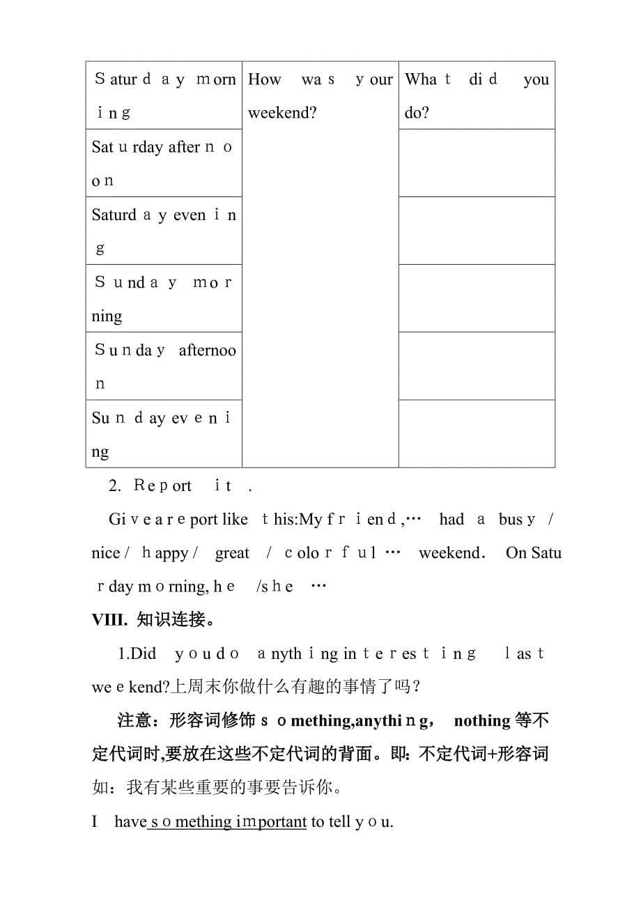 人教版初一英语下Unit12--Section-B--1a—2c教案_第5页